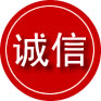 牙克石诚信救援服务