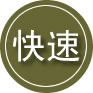 牙克石24小时道路救援
