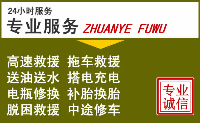 新能源汽车保有量攀升,牙克石道路救援行业未来发展新趋势解析