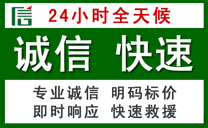 牙克石汽车救援